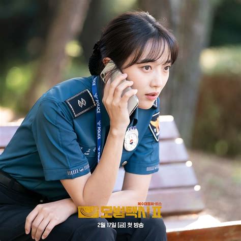 Pyo Ye Jin .
